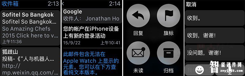 Apple_Watch_Mail_界面.jpg Apple_Watch_Mail_界面.jpg