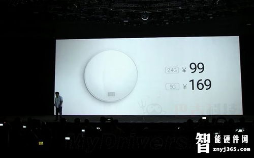 魅族路由器.png 魅族路由器.png
