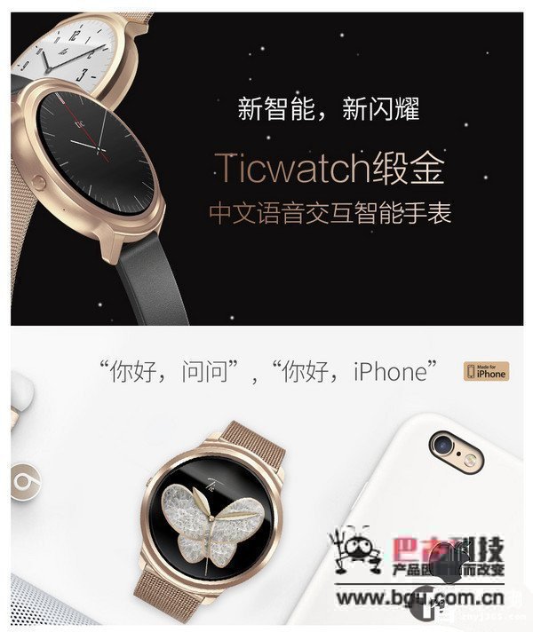 ticwatch.jpg ticwatch.jpg