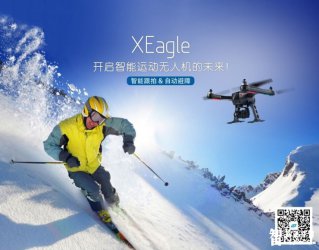 消费级无人机行业新秀，FLYPRO飞豹获得80