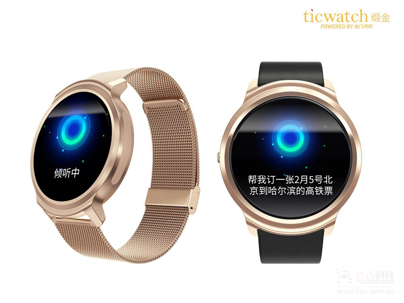 Ticwatch.jpeg Ticwatch.jpeg