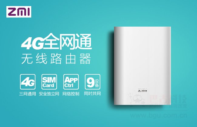 小米全网通版随身路由.jpg 小米全网通版随身路由.jpg