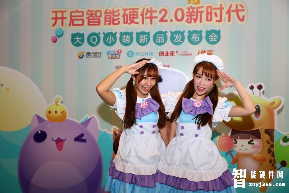 大Q小萌.jpg 大Q小萌.jpg