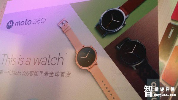 Moto_360智能手表.jpeg Moto_360智能手表.jpeg