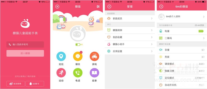 糖猫T2_App.png 糖猫T2_App.png