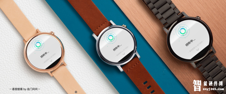 Moto_360_出门问问.png Moto_360_出门问问.png