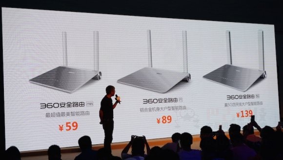 360安全路由器.jpg 360安全路由器.jpg