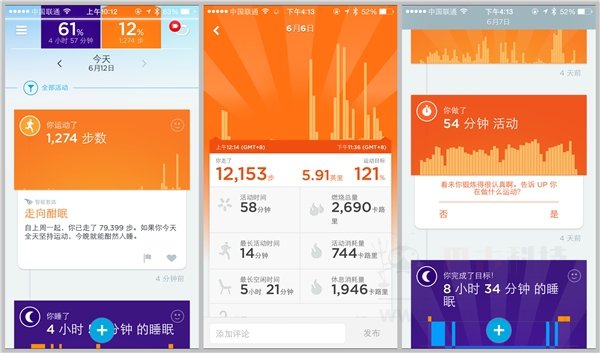 Jawbone_UP2_app.jpg Jawbone_UP2_app.jpg