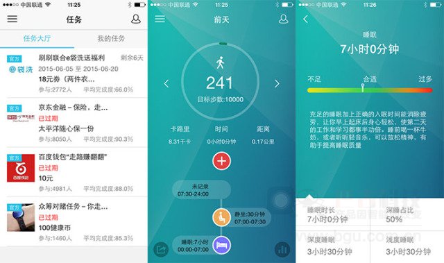 刷刷手环监测.jpg 刷刷手环监测.jpg