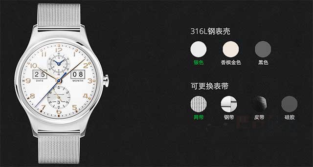 inWatch_T外观.jpg inWatch_T外观.jpg