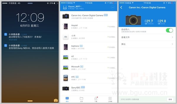 小米路由器照片备份.jpg 小米路由器照片备份.jpg