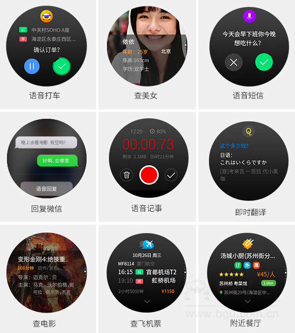 纯圆屏幕,采用Ticwear系统,999元的Ticwatch太有杀伤力了 纯圆屏幕,采用Ticwear系统,999元的Ticwatch太有杀伤力了