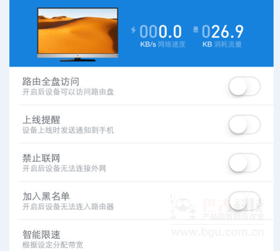 全新小米路由器02.png 全新小米路由器02.png