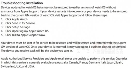 Watch_OS_2.jpg Watch_OS_2.jpg
