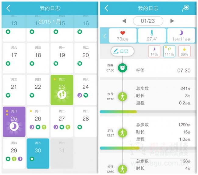 Cling智能手表评测:简洁又功能强大,健康监测帮手 Cling智能手表评测:简洁又功能强大,健康监测帮手