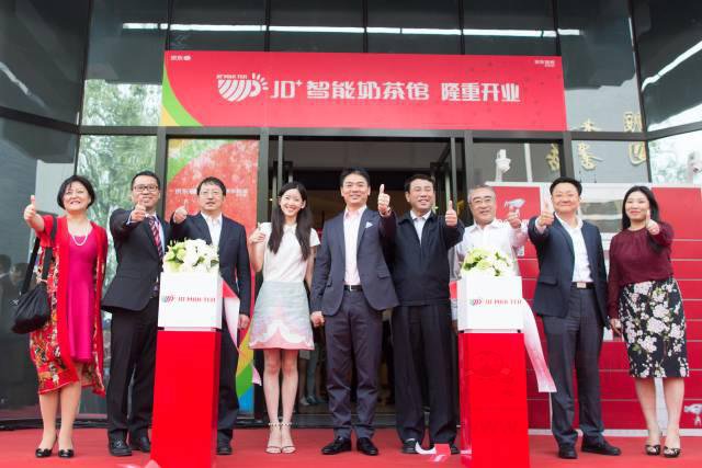 JD+ 智能奶茶馆开业,刘强东的创业孵化器? JD+ 智能奶茶馆开业,刘强东的创业孵化器?