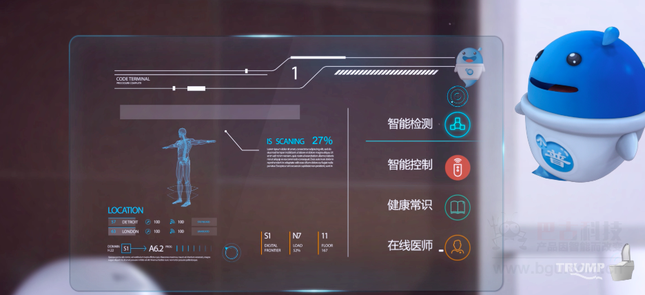 不止臀部按摩,小普智能马桶还可以检测20多项人体健康指标 不止臀部按摩,小普智能马桶还可以检测20多项人体健康指标