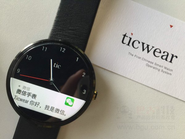 堪称智能手表界的MIUI,Ticwear系统为何能一骑绝尘? 堪称智能手表界的MIUI,Ticwear系统为何能一骑绝尘?