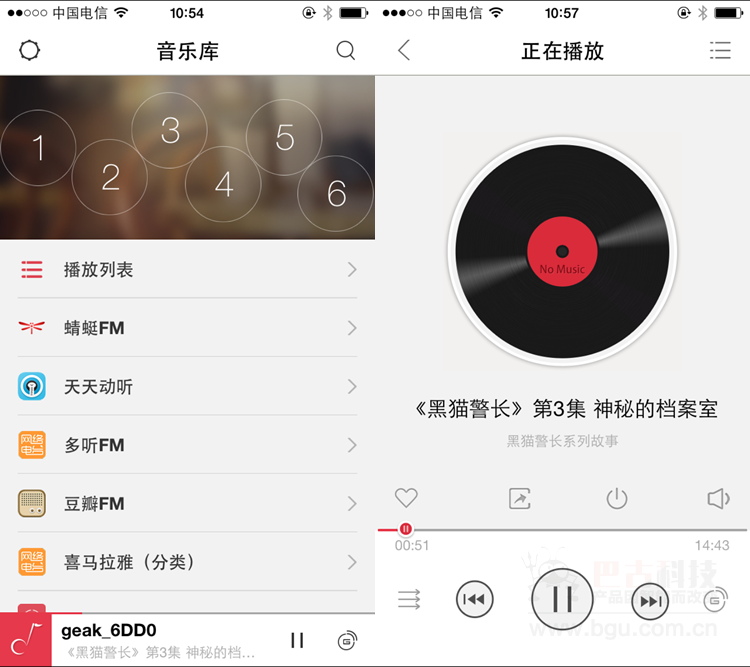 果壳 Geak Audio 智能网络音响评测,音质佳,软件体验有待提升 果壳 Geak Audio 智能网络音响评测,音质佳,软件体验有待提升