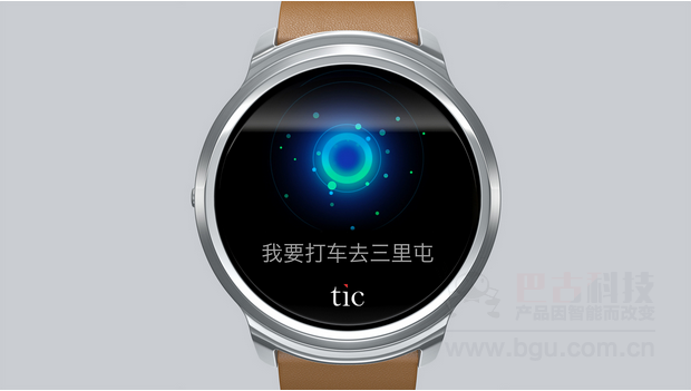 Ticwear的粉丝们,Ticwatch智能手表将在6月3日发布 Ticwear的粉丝们,Ticwatch智能手表将在6月3日发布