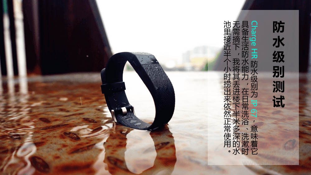 Fitbit Charge HR智能手环评测,监测准确,佩戴体验糟糕 Fitbit Charge HR智能手环评测,监测准确,佩戴体验糟糕