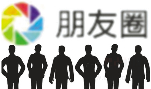 微信朋友圈.png 微信朋友圈.png