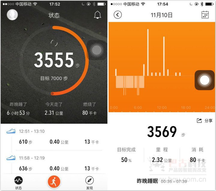 amazfit_app